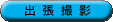botan1-2a.gif