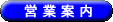 botan1a.gif