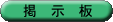 botan2-4a.gif